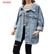 Autumn Denim Jackets Vintage Denim Girls Outwear Women Denim  Jacket Loose Coats Casual Jeans Jackets 2024 - buy cheap