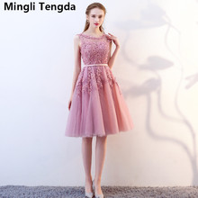 Mingli Tengda Pink Lace Bridesmaid Dresses O-Neck Appliques Bridesmaid Dress for Wedding Party robe de mariee Elegant Dress 2018 2024 - buy cheap
