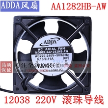 NEW ADDA AA1282HB-AW AT12038 AC220V ATX KTV cooling fan 2024 - buy cheap