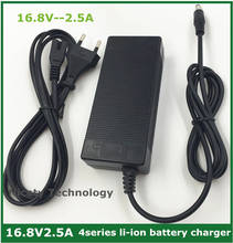 16.8V2.5A 16.8V 2.5A lithium li-ion  battery charger for 4 series 14.4V 14.8V lithium li-ion polymer batterry pack good quality 2024 - buy cheap
