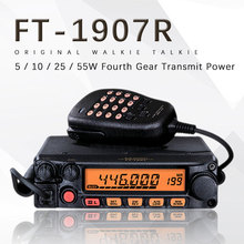 Suitable for Yaesu FT-1907R 5 / 10 / 25 / 55W Fourth Gear Transmit Power High Cost-Effective Car Radio Yaesu Transceiver 2024 - buy cheap