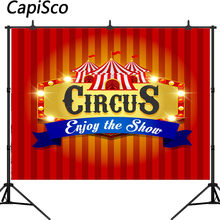 Фон с изображением цирка карнавал день рождения баннер фотография детский душ Декор Фотостудия фоны фотобудка 2024 - купить недорого