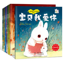 8 Pcs/set Chinese And English Short Story Book For Children Baby Develop Good Babits Picture Book Bedtime Story Book 0-6 Ages 2024 - buy cheap