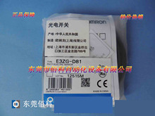 New original   photoelectric switch E3ZG-D81 2024 - buy cheap
