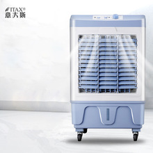 Ventilador de aire acondicionado con rueda, aparato de refrigeración móvil, industrial, frío, individual, S-X-1123A 2024 - compra barato