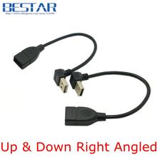 USB 2.0 A Male to USB 2.0 A Female Extension Cable 20cm 90 Degree Up & Down Right Angled Connectors short Adapter Cable 2024 - купить недорого