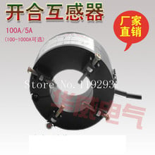 [LAN]Factory direct retractable current transformer KHCT9A1L 500A / 5A 0-500A range can be customized--5pcs/lot 2024 - buy cheap