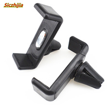 Vent socket car mounted mobile phone bracket for SEAT Ibiza Leon Toledo Arosa Alhambra Exeo FR Supercopa Mii Altea Cordoba 2024 - buy cheap