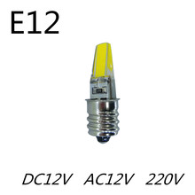 E12 COB LED 12V E12 220V COB table lamp bulb Refrigerator bulb Household appliances light bulb crystal light E12 Candle bulb 2024 - buy cheap