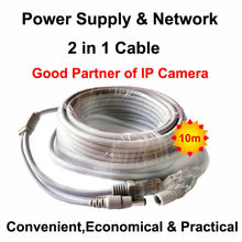 Network Power Cable 15Meter RJ45 Ethernet Port 2 in 1 Power supply & network Extension Cable IP Camera Line CCTV System LAN Cord 2024 - buy cheap