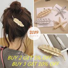 2019 Korea Lady Fashion Metal Leaf Shape Hair Clip Barrettes Crystal Pearl Hairpin Barrette color feather Hair Claws Accessories 2024 - buy cheap