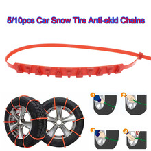 5/10Pcs/set Car Snow Tire Anti-skid Chains Tire Snow Chains Wheel Tyre Cable Belt Fit Tyre Width 175-295 Snow Rain Winter Tool 2024 - buy cheap