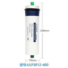Anti-pollution RO membrane filter ULP3012- 400 reverse osmosis ULP3013-400G pure water machine water purifier filter 400gpd 2024 - buy cheap