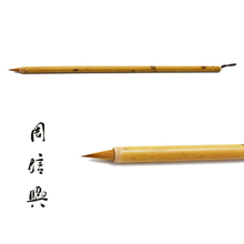 Excelente Qualidade Pur pintura Cabelo Fuinha caligrafia escrita Chinesa escova Vara de bambu Natural Escova Escrita Apto Para Estudante 2024 - compre barato