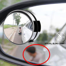 Hot Car Vehicle Side Blindspot Blind Spot Mirror Wide RearView Mirror 360 Wide Angle Round Convex Mirror Exterior Part 1 piece 2024 - buy cheap