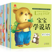 10pcs/set New Arrival Baby learns to speak language enlightenment book Kindergarden storybook for kids children 2024 - buy cheap