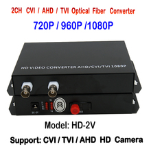 1080p 2channels HD AHD TVI CVI video fiber optical transmitter and receiver , Support 1080P /960P/ 720P HD Analog Camera 2024 - buy cheap