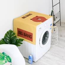 Домашние Чехлы для стиральной машины с рисунком медведя из мультфильма, водонепроницаемый органайзер для уборки, принадлежности для хранения пыли 2024 - купить недорого