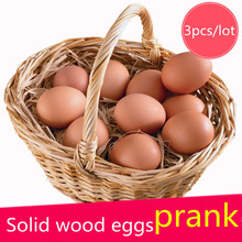 Gags & Practical Jokes April Fools' Day Tricky Prank Spoof Toys Creative Gift Scary Props Fake Eggs Solid Wood Simulation Eggs 2024 - buy cheap