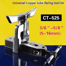 Flexible 3/6" to 5/8"  (5-16 mm)  Universal Copper tube flaring tool kit CT-525 Tube expander 1pc/ lot 2024 - buy cheap