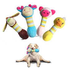 17CM Cute Puppy Honking Squirre Pet Dog Toys Chew Squeaker Animals Pet Plush Sound Dog Toys For For Dogs Cat Chew Squeak Toy 2024 - buy cheap