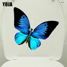 YOJA 20.6X19.5CM Реалистичная синяя бабочка декор для гостиной домашний настенный стикер милые животные WC наклейки для унитаза T1-2241 2024 - купить недорого