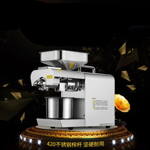 Oil Pressers household press automatic small intelligent commercial hot and cold frying machine stainless stee NEW 2024 - buy cheap