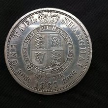 Гонконг, Шанхай, одна сказочная монета, солнце, 10 юаней, серебряные монеты 1867 см, фотоподарки, 8,8 2024 - купить недорого