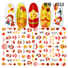 Chinese new year style adhesive 3d Nail Stickers decal Nail Art Decoration for Fake nails Accessories Supplies tools 2024 - buy cheap