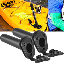 1Pcs Flush Mount Fishing Boat Rod Holder Bracket With Cap Cover for Kayak Pole 2024 - buy cheap