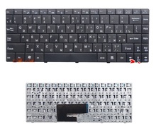 SSEA-nuevo teclado ruso para ordenador portátil, para MSI CR400 CR420 CR460 EX465 CX420 X350 X370 RU 2024 - compra barato