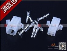 10 sets Kit 5038 elevator car 4 Pin Way Super seal Electrical Wire Connector Plug free shipping 2024 - buy cheap