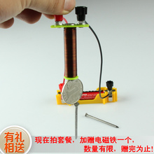 Electromagnet set educational equipment  laboratory equipment electrical experiment tools 2024 - buy cheap