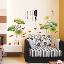 New Chinese Style Lotus Pond Fish Flowers Wall Stickers For Living Room Bedroom Decoration Nature Wall Posters Room Accessories 2024 - buy cheap