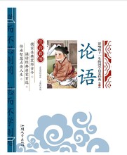 Libro Chino análogo para niños, libro de aprendizaje con PinYin, cultura china clásica, lectura de cuentos, Pin Yin mandarín 2024 - compra barato