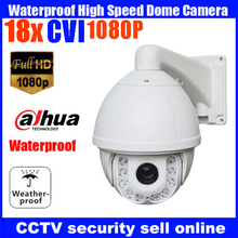 Водонепроницаемая наружная HD CVI 2.0MP 1080P скоростная купольная 18X ZOOM Dahua CVI PTZ камера 150 м ИК Ночное Видение CCTV камера безопасности 2024 - купить недорого