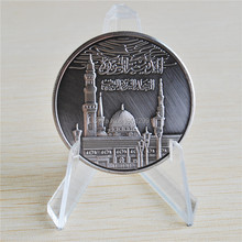 Sample order,1pcs Saudi Arabia Allah bismillah coins, Arabic Allah commemorative coin 2024 - buy cheap