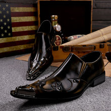 Мужские туфли-оксфорды из натуральной кожи, с металлическим носком, размеры 39-46 2024 - купить недорого