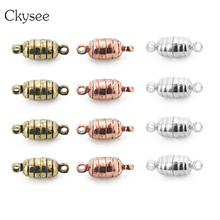 Ckysee tampas magnéticas redondas de cobre de metal, tamanhos 5-5.8x18.5mm, fechos fortes, conectores fit de couro, pulseira, diy, achados 2024 - compre barato