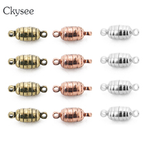 Ckysee-Lote de 5 unidades de 5,8x18,5mm de Metal y cobre, cierres magnéticos redondos fuertes, conectores de tapas, compatible con cordón de cuero, pulsera, accesorios Diy 2024 - compra barato