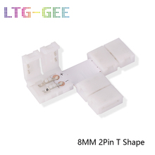 LTG-GEE 5 шт. Бесплатная пайка светодиодный разъем 2PIN 4PIN 5PIN t-образный угловой разъем для 8 мм и 10 мм светодиодная лента света RGB RGBW RGBWW 2024 - купить недорого