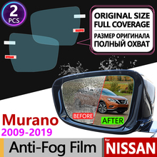 Для Nissan Murano Z51 Z52 2009 ~ 2019 полное покрытие противотуманная пленка зеркало заднего вида дождестойкий аксессуары 2010 2013 2015 2016 2017 2018 2024 - купить недорого