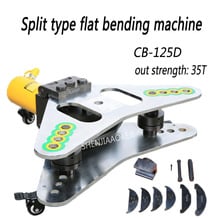 1PC Hydraulic Flat vertical bending machine Split type Copper row bending machine Single circuit hydraulic CB-125D flat bend 2024 - buy cheap