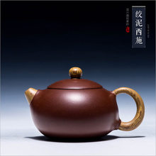 225ml Yixing Zisha tea pot purple clay handmade teapot Kung Fu tea kettle wood grain authentic creative Xi Shi tea pot 2024 - buy cheap