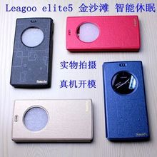 Leagoo Elite 5 Elite5 case PU leather case back cove for Leagoo Elite 5 Elite5 MTK6735 5.5" 4G FDD LTE mobile Phone case 2024 - buy cheap