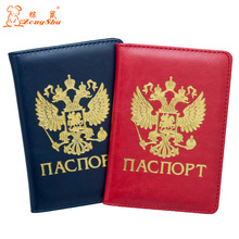 Capa para passaporte de couro pu, desenho russo de duas pontas, cor vermelha, porta-passaporte, unissex 2024 - compre barato