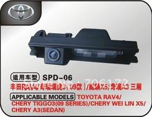 Специальная автомобильная камера для TOYOTA RAV4, камера заднего вида для toyota rav4, камера заднего вида для toyota rav4 2024 - купить недорого