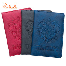 Russian Double-Headed Eagle Pu Leather Solid Color Vintage Passport Cover Embossing Passport Credit Card Holder 2024 - buy cheap