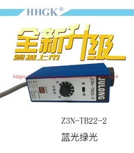 Original Z3N-TB22-2 sensor de cor a cor do interruptor fotoelétrico saco de correção de olho elétrico que faz a máquina, máquina de corte 2024 - compre barato