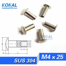 [YK304-M4*25]50PCS Free Shipping sus304 stainless steel rivet M4*25mm semi-tubular oval head rivet 2024 - buy cheap